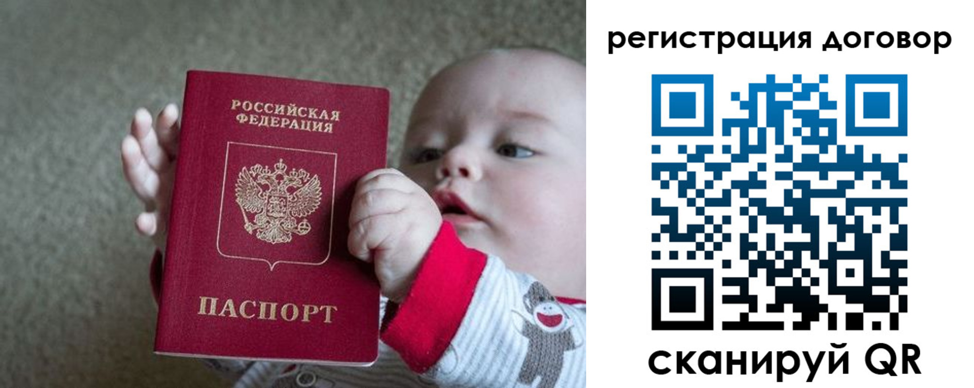 временная регистрация поиск в Кремёнках