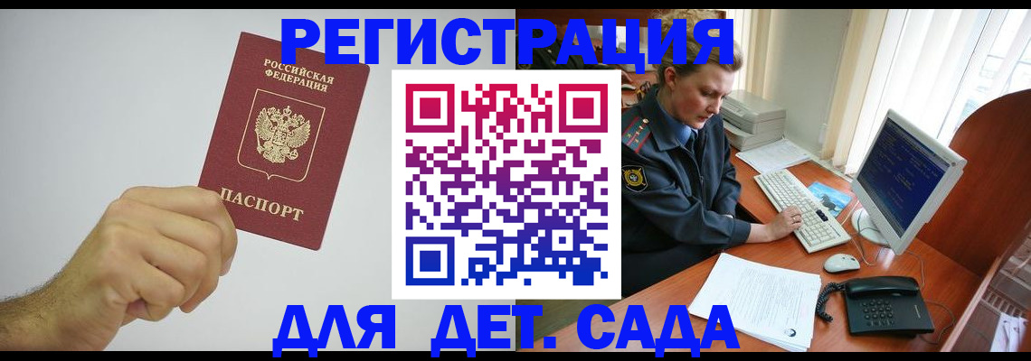 стоимость помощи с пропиской в Кремёнках