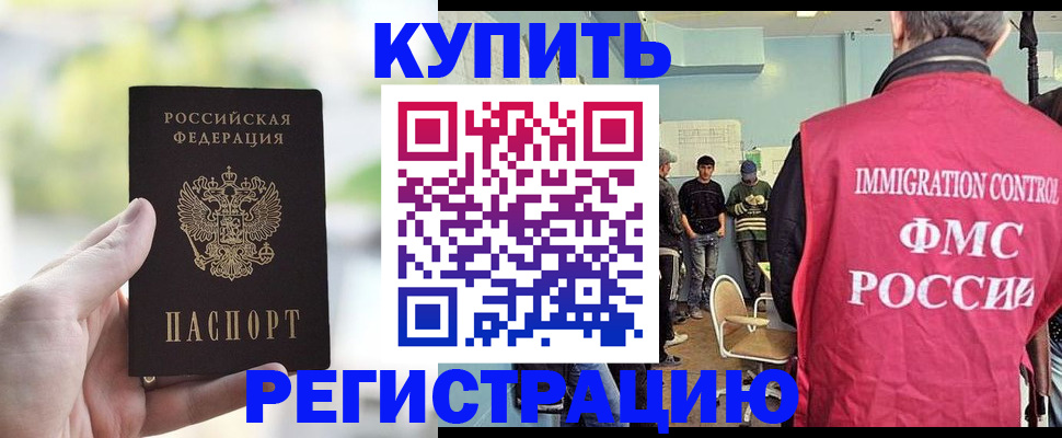 временная регистрация адрес в Кремёнках